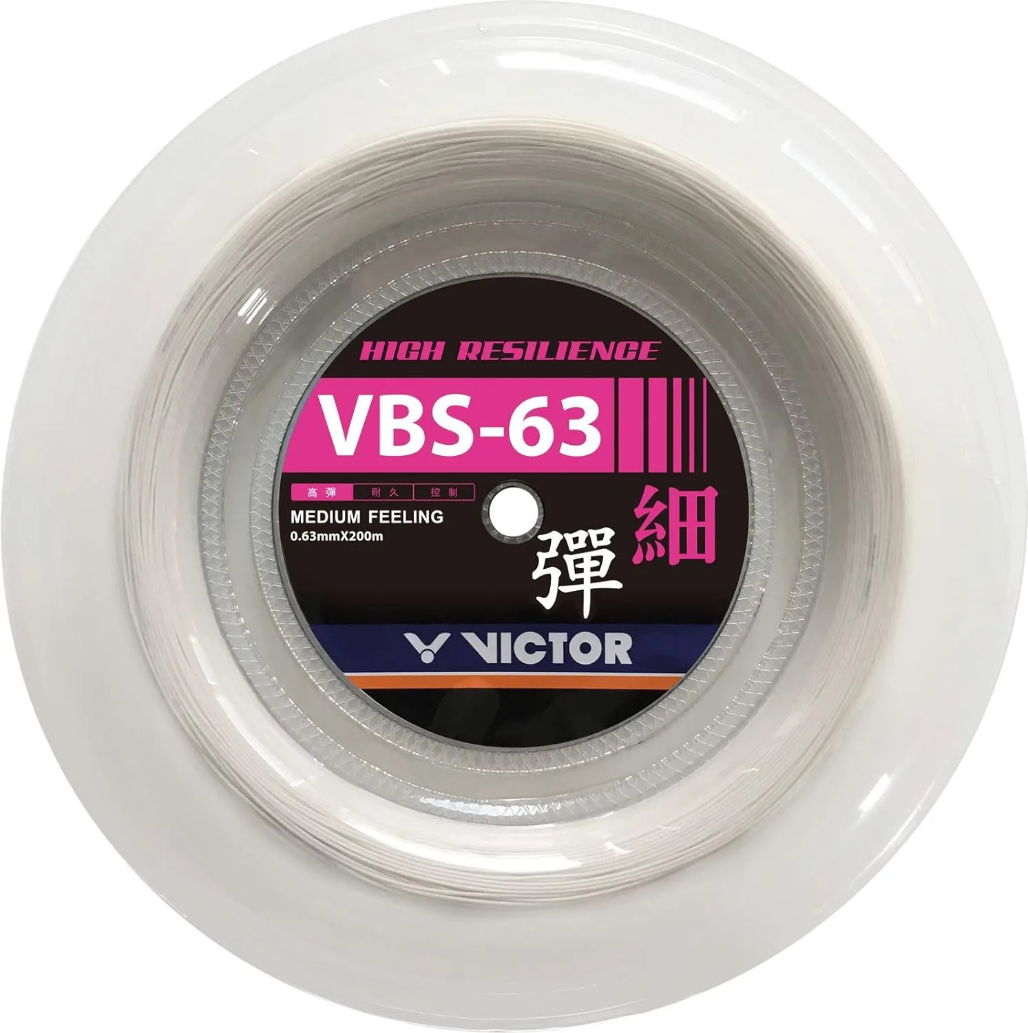 Victor VBS 63 Badminton String Reel